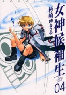 couverture, jaquette Candidate for Goddess 4  (Wani Books) Manga