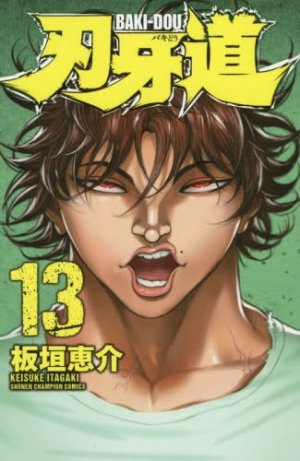 couverture, jaquette Baki-Dou 13  (Akita shoten) Manga