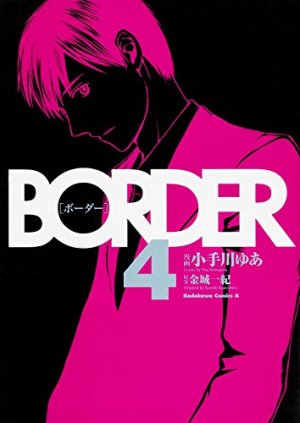 Border 4