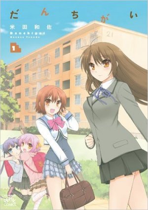 couverture, jaquette Danchigai 1  (Ichijinsha) Manga