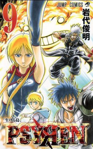 couverture, jaquette Psyren 9  (Shueisha) Manga