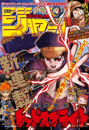 couverture, jaquette Weekly Shônen Jump 39 2016 (Shueisha) Magazine de prépublication