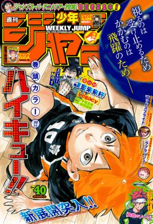 couverture, jaquette Weekly Shônen Jump 40 2016 (Shueisha) Magazine de prépublication