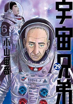couverture, jaquette Space Brothers 29  (Kodansha) Manga
