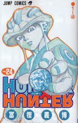 couverture, jaquette Hunter X Hunter 24  (Shueisha) Manga