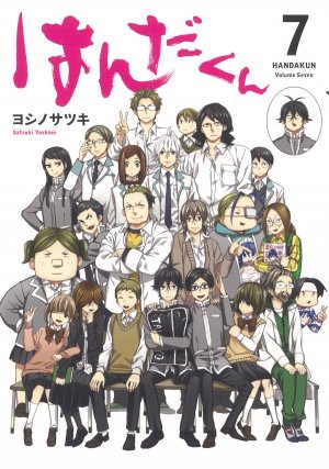 couverture, jaquette Handa-kun 7  (Square enix) Manga