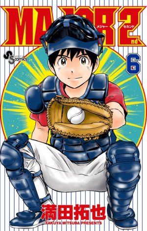 couverture, jaquette MAJOR 2nd 6  (Shogakukan) Manga