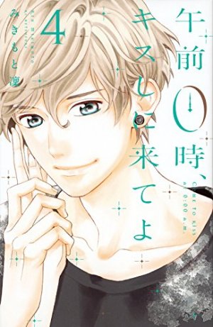 couverture, jaquette Kiss me at midnight 4  (Kodansha) Manga