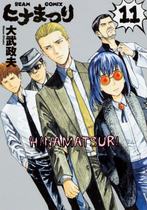 couverture, jaquette Hinamatsuri 11  (Enterbrain) Manga