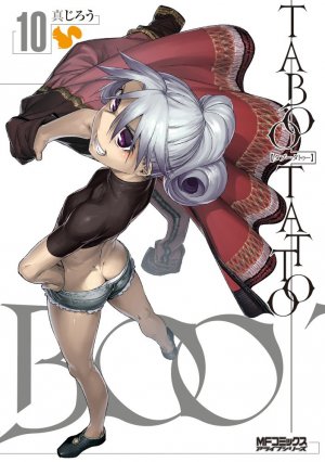 couverture, jaquette Taboo Tattoo 10  (Media factory) Manga