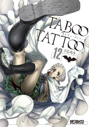 couverture, jaquette Taboo Tattoo 12  (Media factory) Manga