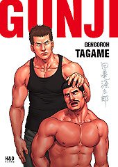 couverture, jaquette Gunji   (H & O) Manga