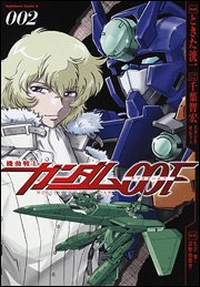 couverture, jaquette Kidou Senshi Gundam 00F 2  (Kadokawa) Manga