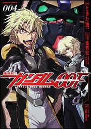 couverture, jaquette Kidou Senshi Gundam 00F 4  (Kadokawa) Manga