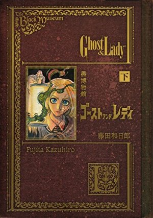 couverture, jaquette Ghost & Lady 2  (Kodansha) Manga