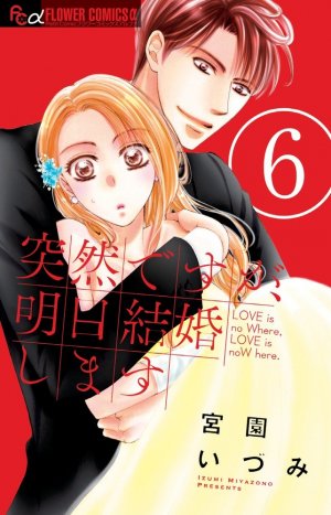 couverture, jaquette Let's get married ! 6  (Shogakukan) Manga