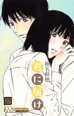 couverture, jaquette Sawako 27  (Shueisha) Manga