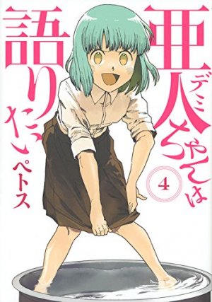 couverture, jaquette Freaky girls 4  (Kodansha) Manga