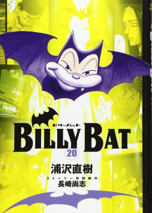 couverture, jaquette Billy Bat 20  (Kodansha) Manga