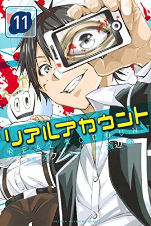 couverture, jaquette Real Account 11  (Kodansha) Manga