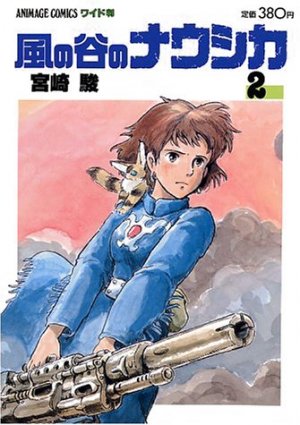 couverture, jaquette Nausicaä de la Vallée du Vent 2  (Akita shoten) Manga
