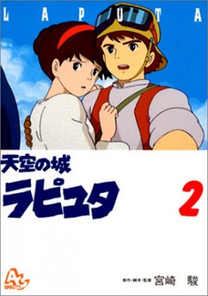 couverture, jaquette Le Château dans le Ciel 2  (Tokuma Shoten) Anime comics