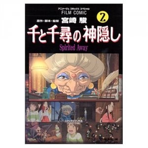 couverture, jaquette Le Voyage de Chihiro 2  (Tokuma Shoten) Anime comics