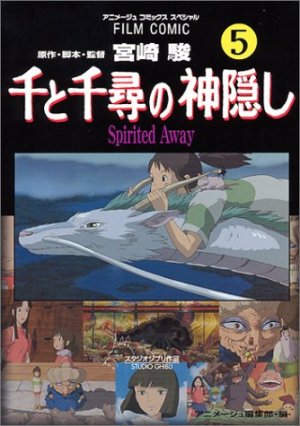 couverture, jaquette Le Voyage de Chihiro 5  (Tokuma Shoten) Anime comics