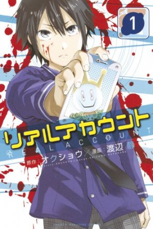 couverture, jaquette Real Account 1  (Kodansha) Manga