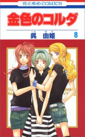 couverture, jaquette La Corde d'Or 8  (Hakusensha) Manga