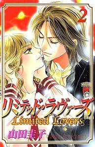 couverture, jaquette Limited Lovers 2  (Akita shoten) Manga