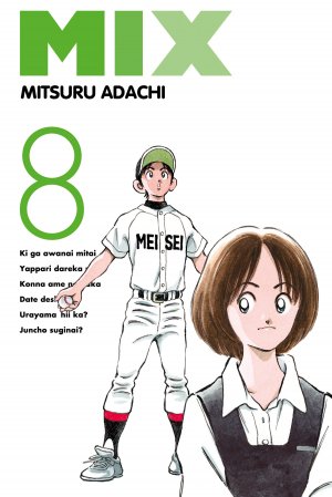 couverture, jaquette Mix 8  (Tonkam) Manga