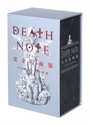 Death Note édition One shot