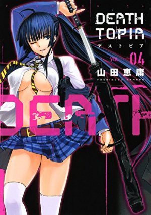 couverture, jaquette Deathtopia 4  (Kodansha) Manga