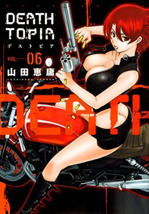 couverture, jaquette Deathtopia 6  (Kodansha) Manga