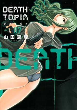 couverture, jaquette Deathtopia 7  (Kodansha) Manga