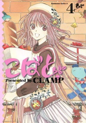 couverture, jaquette Kobato 4  (Kadokawa) Manga