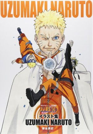couverture, jaquette Naruto Uzumaki   (Shueisha) Artbook