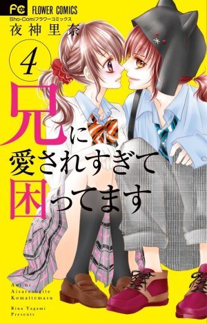 couverture, jaquette Too Close to Me ! 4  (Shogakukan) Manga