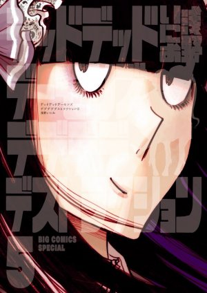 couverture, jaquette Dead Dead Demon's Dededede destruction 5  (Shogakukan) Manga