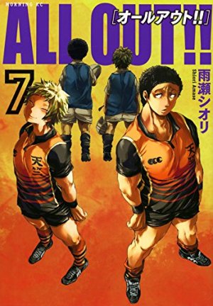 couverture, jaquette All Out!! 7  (Kodansha) Manga