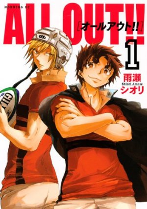 couverture, jaquette All Out!! 1  (Kodansha) Manga