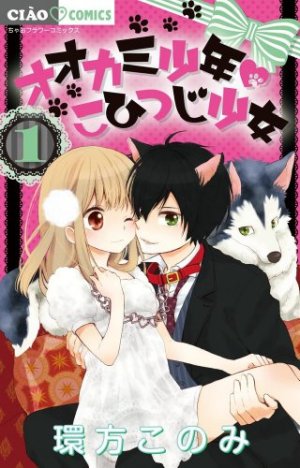 couverture, jaquette Lusky, mon ami pour la vie 1  (Shogakukan) Manga