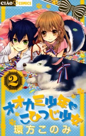 couverture, jaquette Lusky, mon ami pour la vie 2  (Shogakukan) Manga