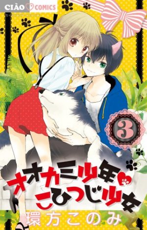 couverture, jaquette Lusky, mon ami pour la vie 3  (Shogakukan) Manga