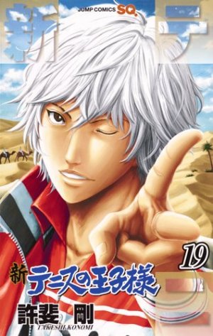 couverture, jaquette Shin Tennis no Oujisama 19  (Shueisha) Manga
