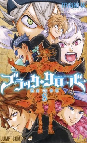 couverture, jaquette Black Clover 8  (Shueisha) Manga