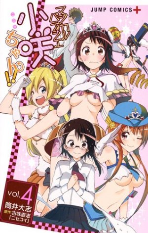 couverture, jaquette Nisekoi : Kosaki, Magical Patissière ! 4  (Shueisha) Manga