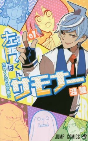 couverture, jaquette Samon-kun wa Summoner 1  (Shueisha) Manga