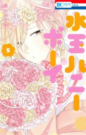 couverture, jaquette My fair honey boy 5  (Hakusensha) Manga